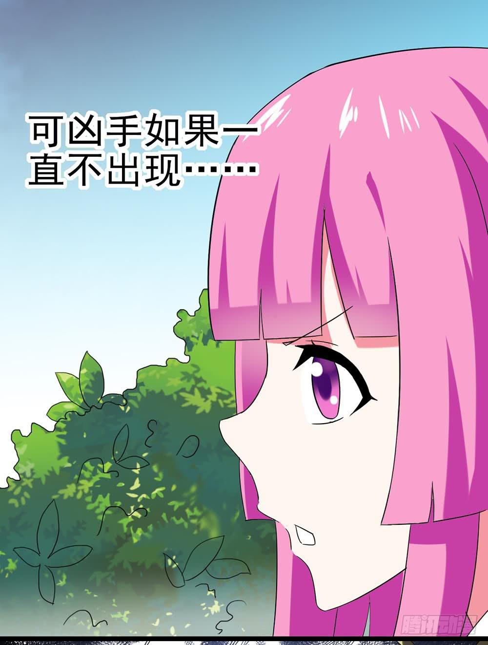 Part27&middot;妖怪一目五之卷（三(1/2)-第146话