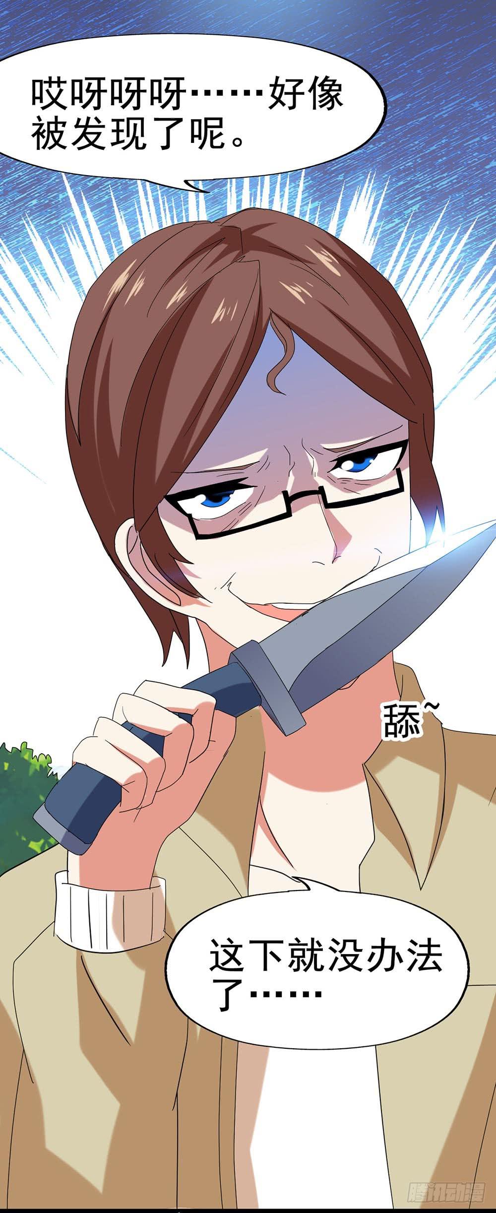 Part27&middot;妖怪一目五之卷（三(1/2)-第146话