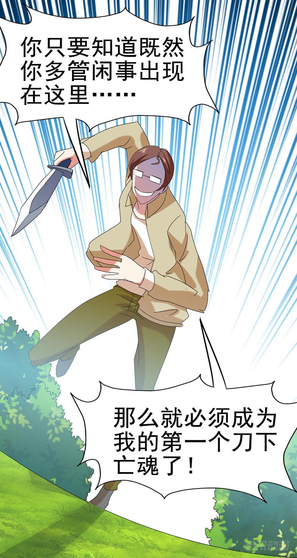 Part27&middot;妖怪一目五之卷（三(1/2)-第146话