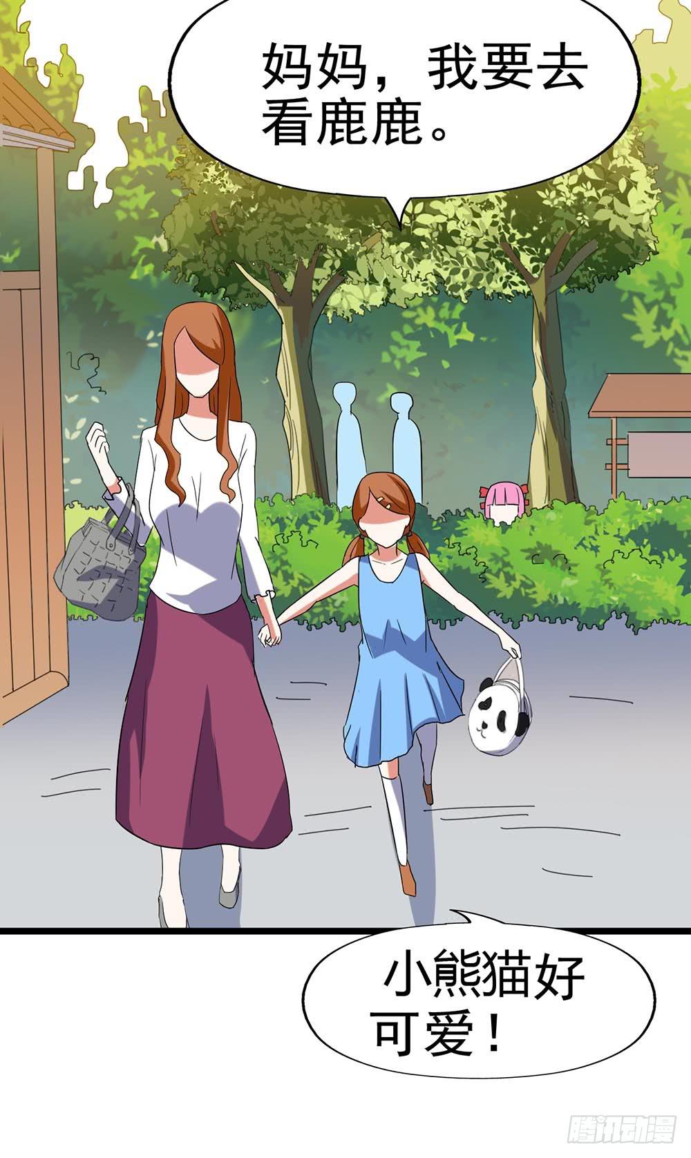 Part27&middot;妖怪一目五之卷（三(1/2)-第146话