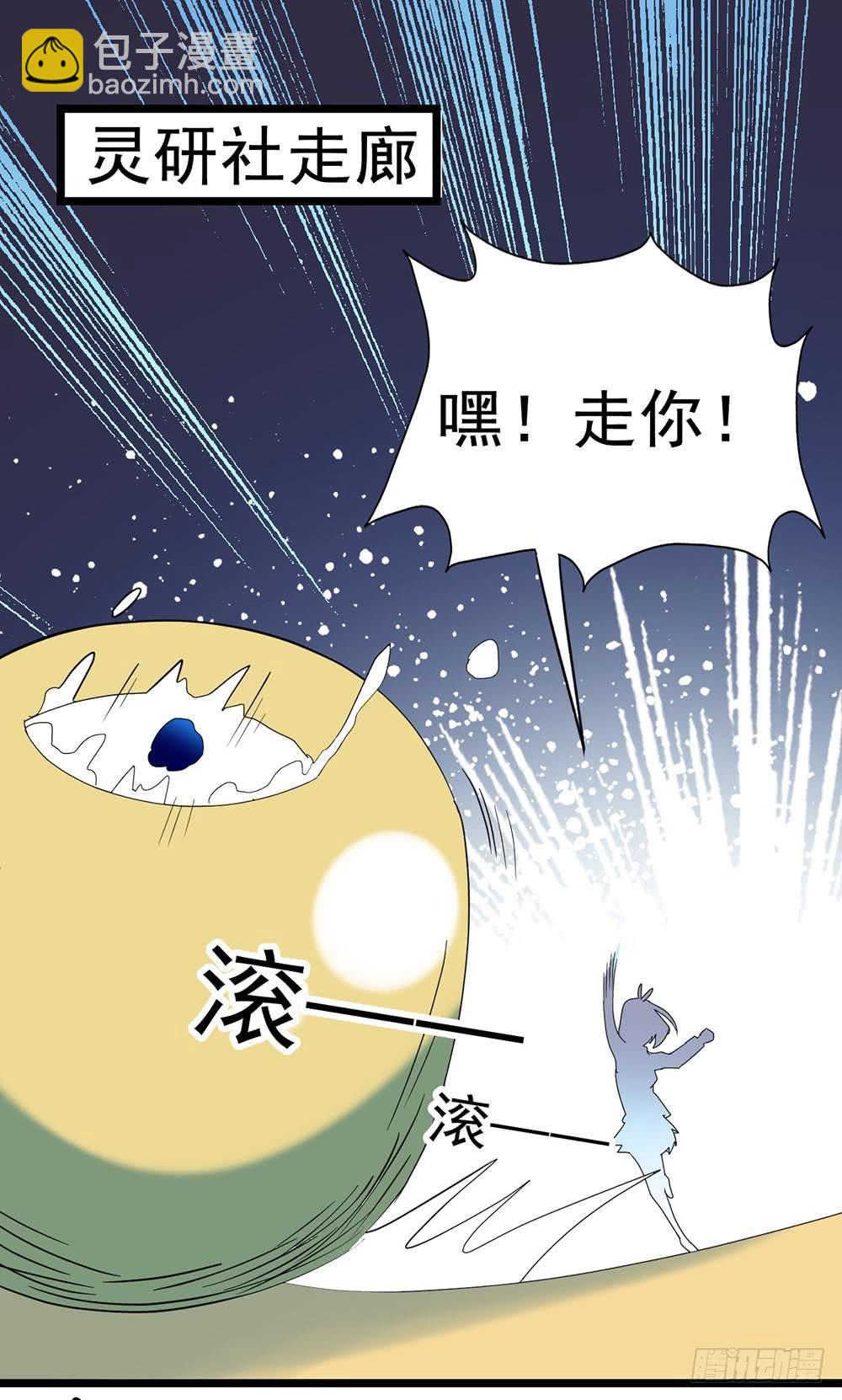 Part27&middot;妖怪一目五之卷（三(1/2)-第146话