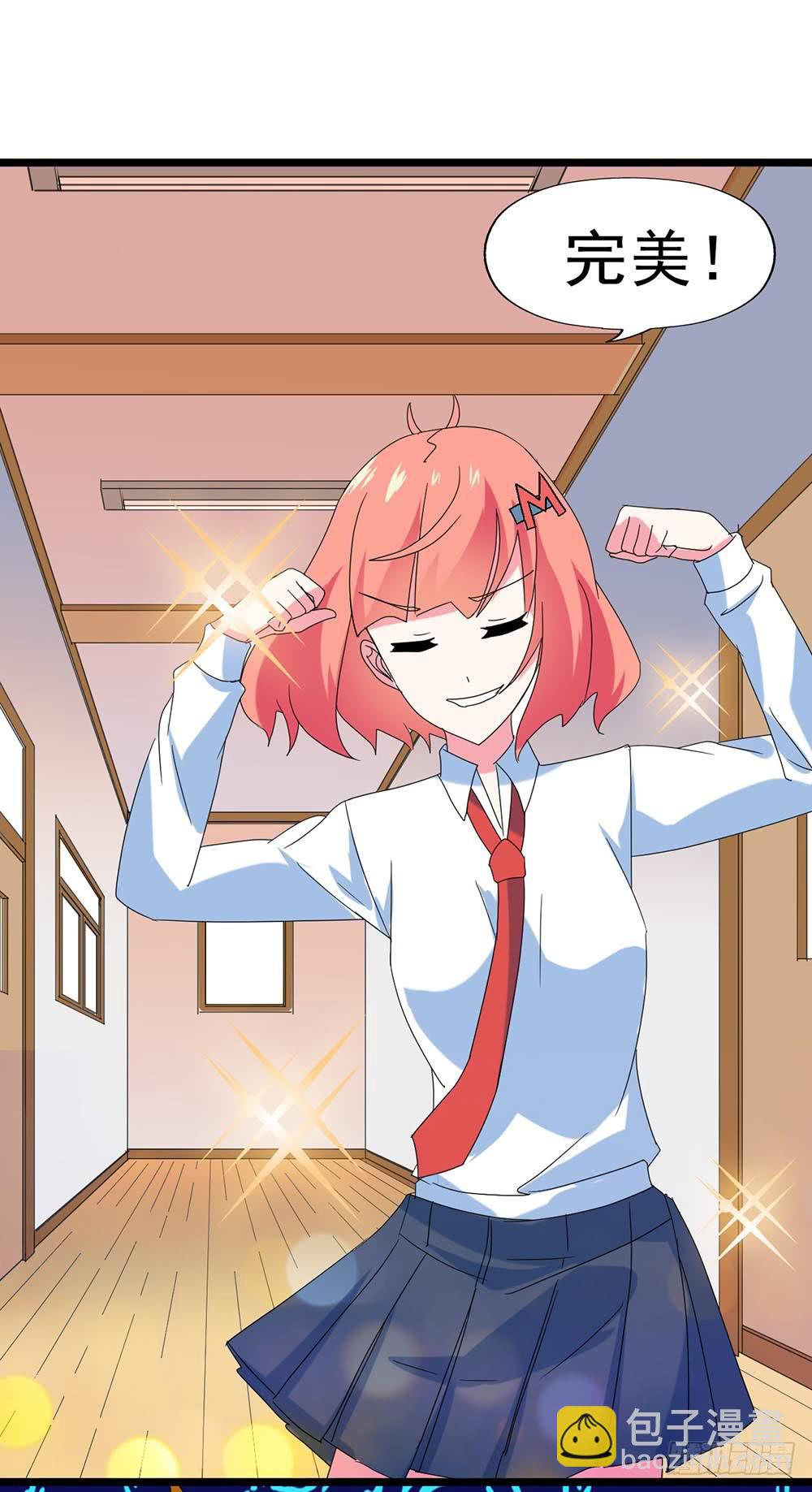 Part27&middot;妖怪一目五之卷（三(1/2)-第146话