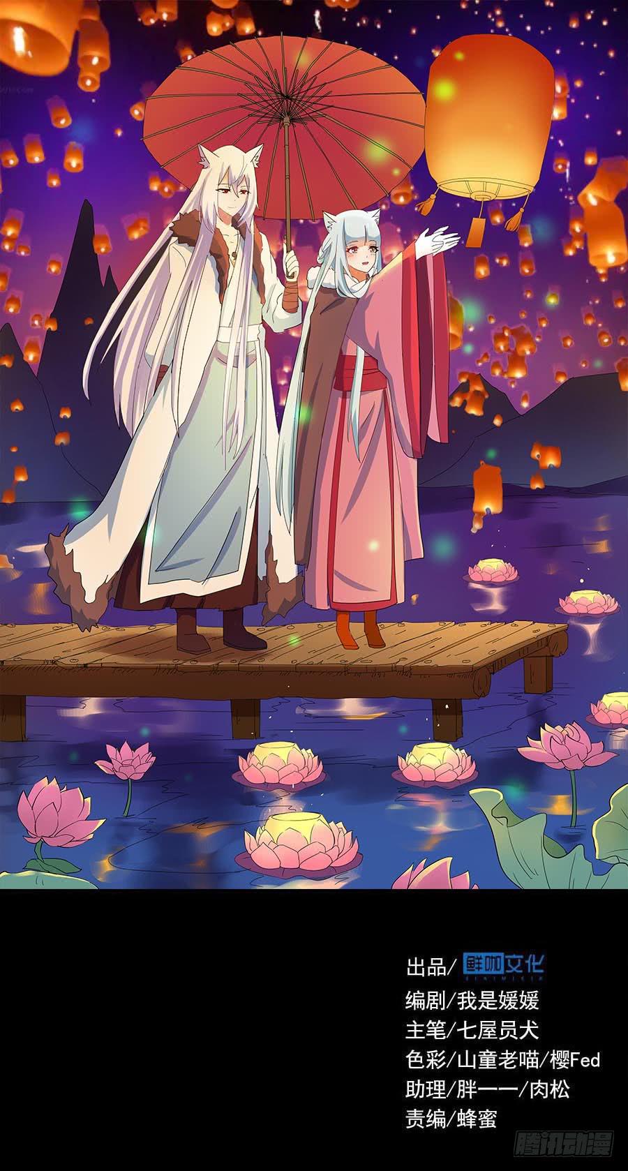 Part28&middot;重生爱人之卷（一）(1/2)-第148话