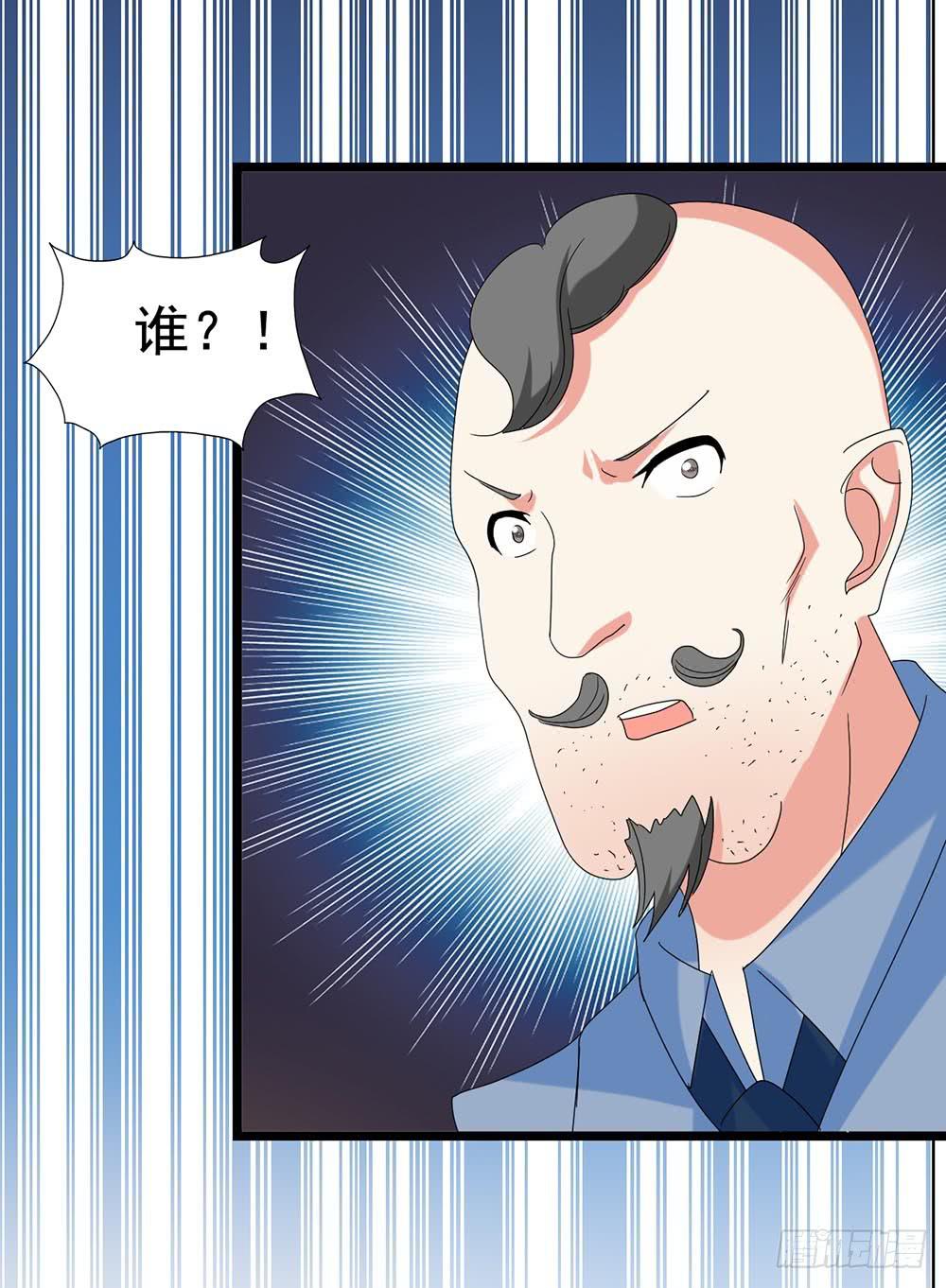 Part28&middot;重生爱人之卷（一）(1/2)-第148话