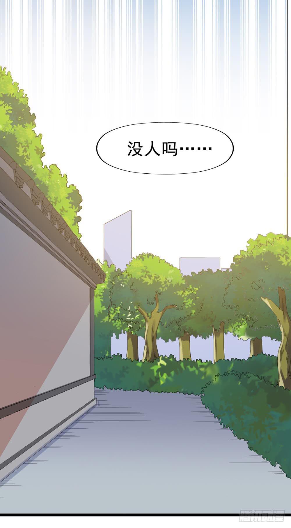 Part28&middot;重生爱人之卷（一）(1/2)-第148话