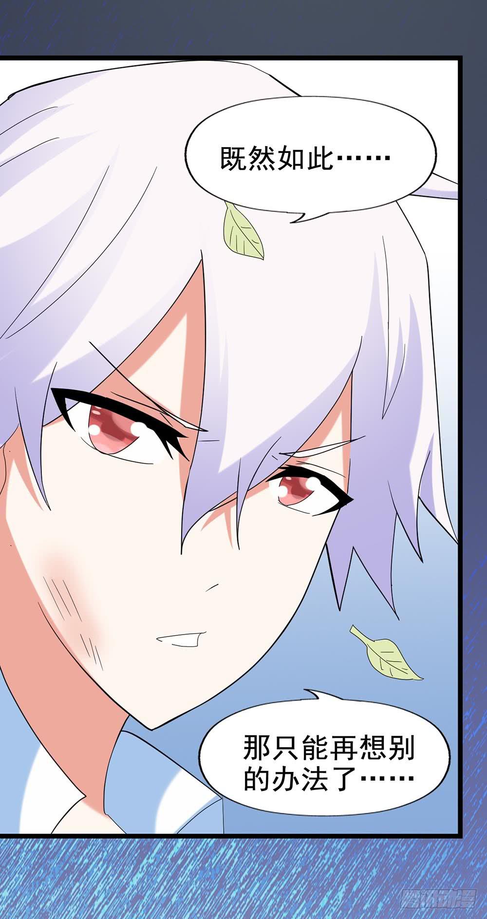 Part28&middot;重生爱人之卷（一）(1/2)-第148话