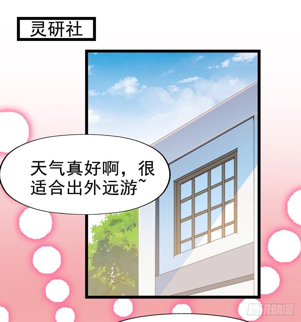 Part28&middot;重生爱人之卷（一）(1/2)-第148话