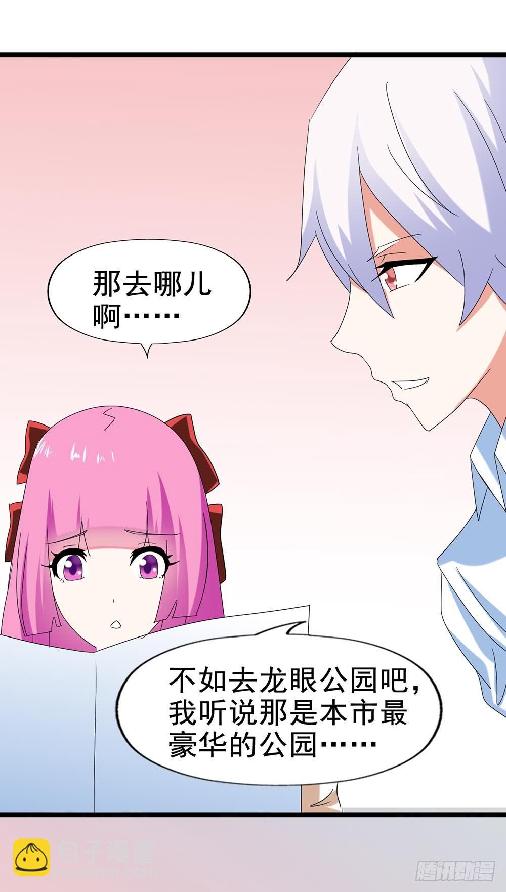 Part28&middot;重生爱人之卷（一）(1/2)-第148话