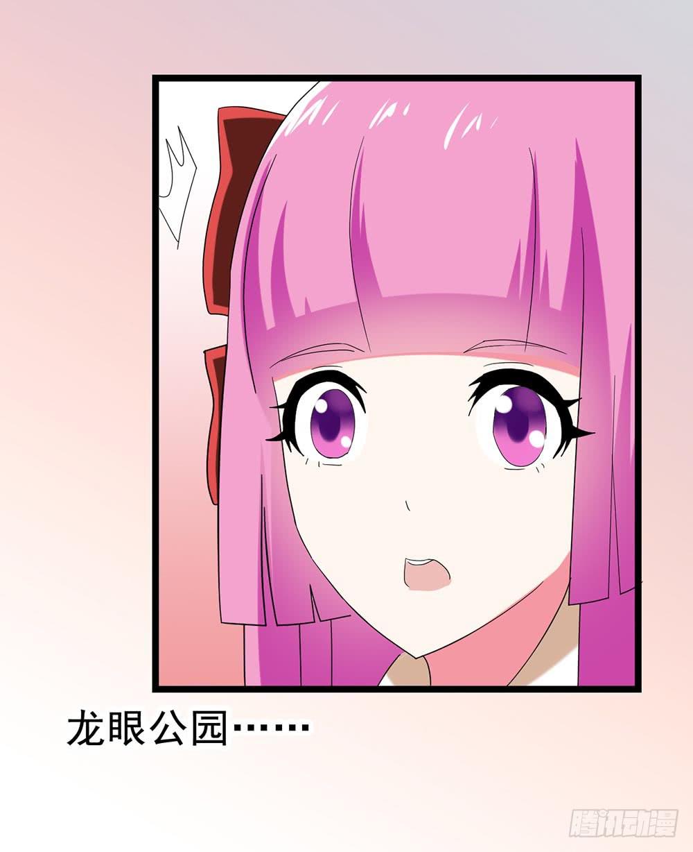 Part28&middot;重生爱人之卷（一）(1/2)-第148话