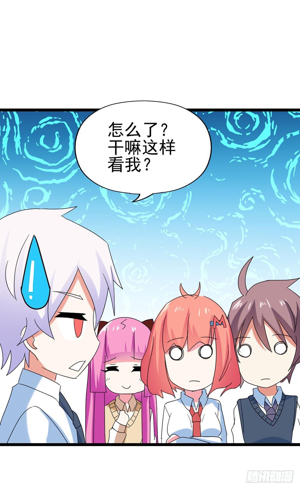 Part28&middot;重生爱人之卷（一）(1/2)-第148话