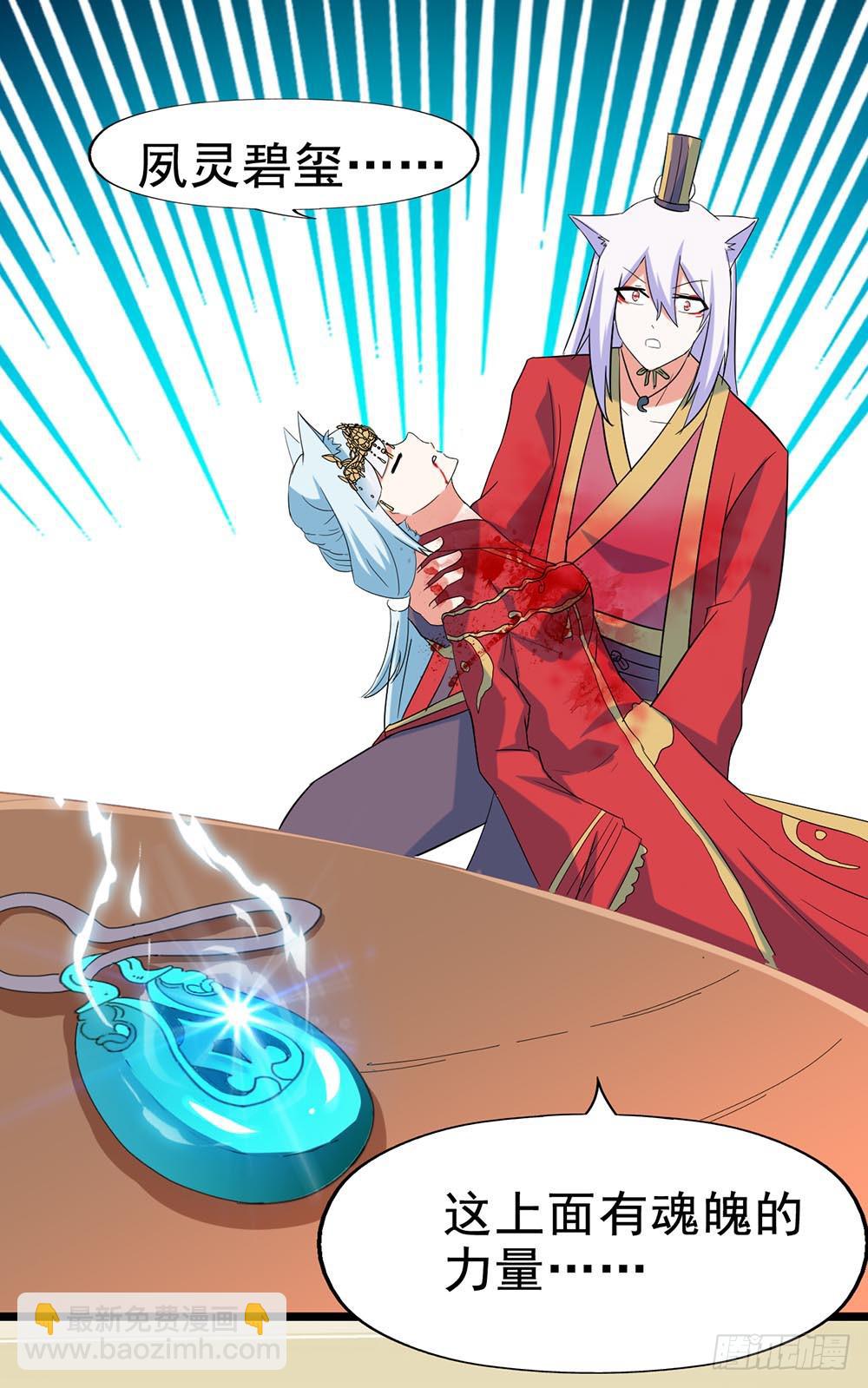 Part28&middot;重生爱人之卷（一）(1/2)-第148话