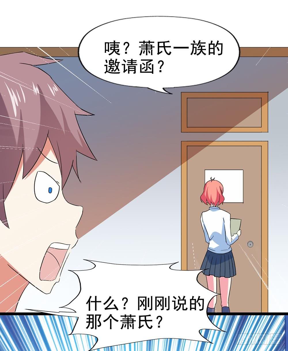 Part28&middot;重生爱人之卷（一）(1/2)-第148话