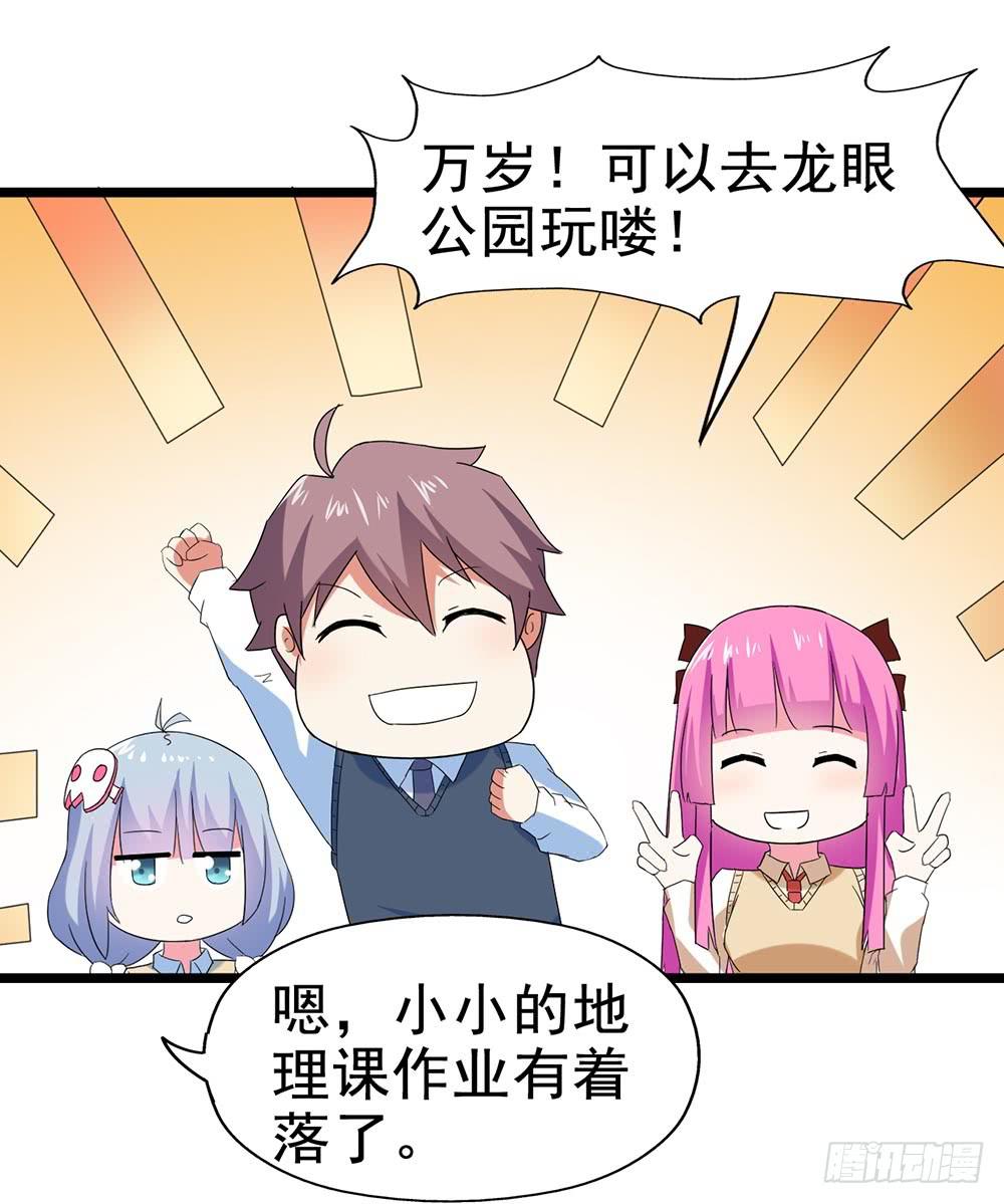 Part28&middot;重生爱人之卷（一）(1/2)-第148话