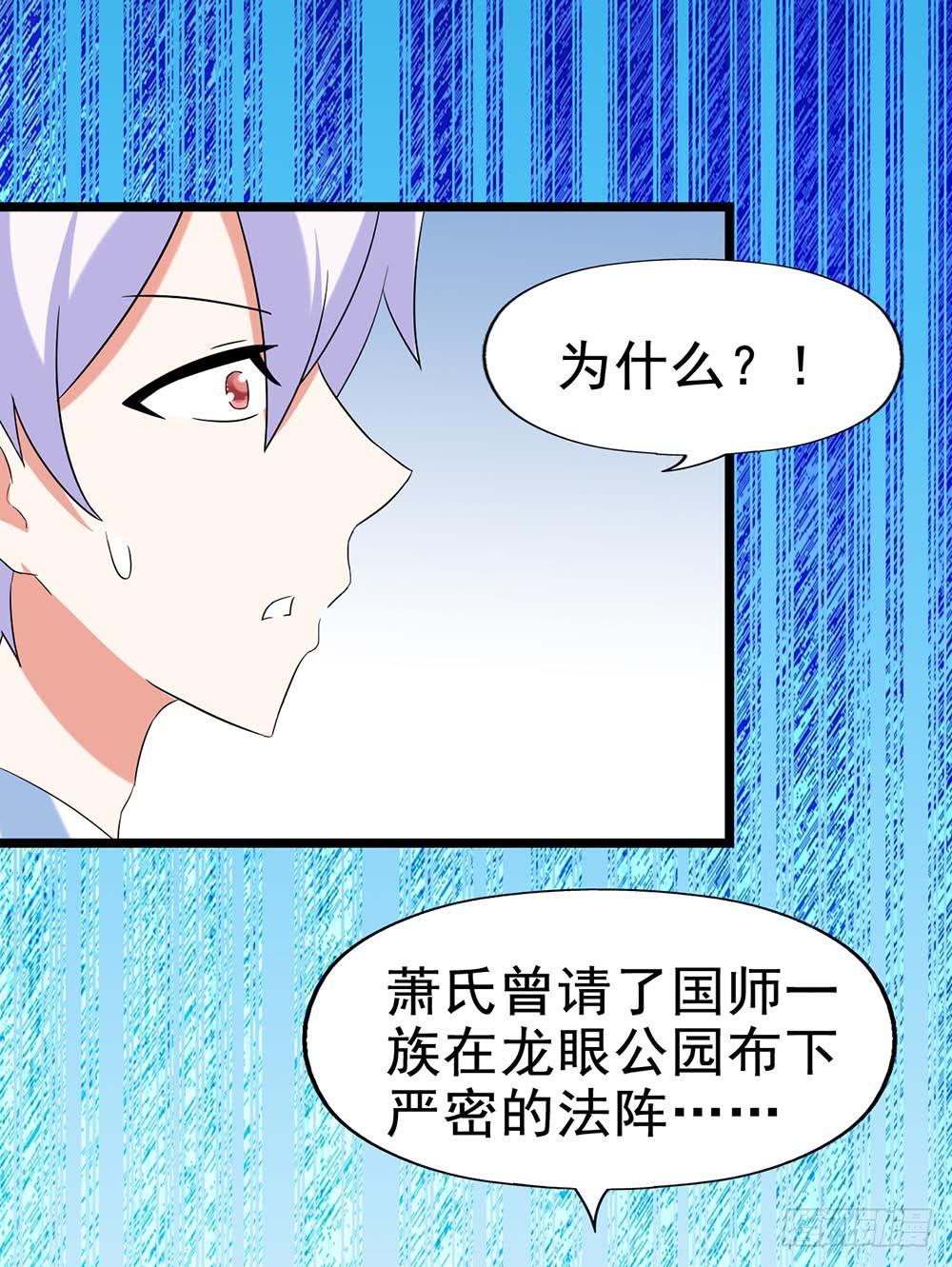 Part28&middot;重生爱人之卷（一）(1/2)-第148话