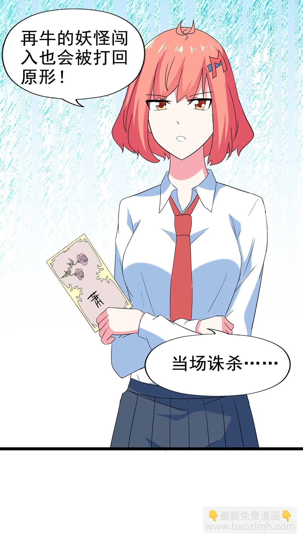 Part28&middot;重生爱人之卷（一）(1/2)-第148话