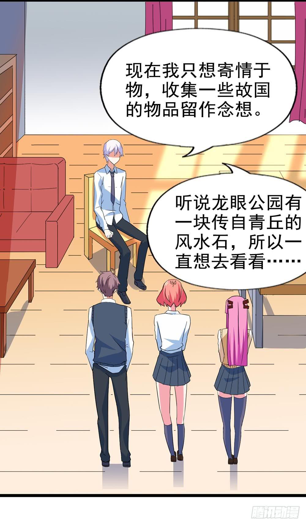 Part28&middot;重生爱人之卷（一）(1/2)-第148话