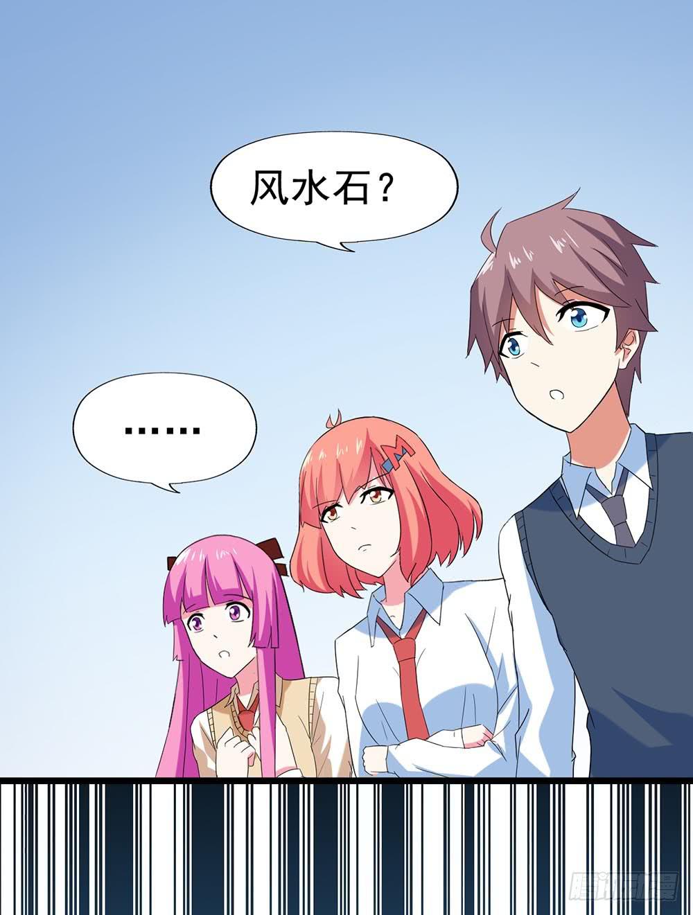 Part28&middot;重生爱人之卷（一）(1/2)-第148话