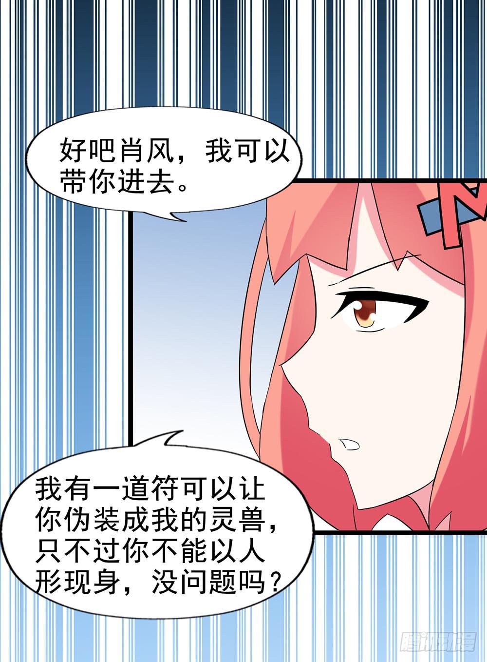 Part28&middot;重生爱人之卷（一）(1/2)-第148话