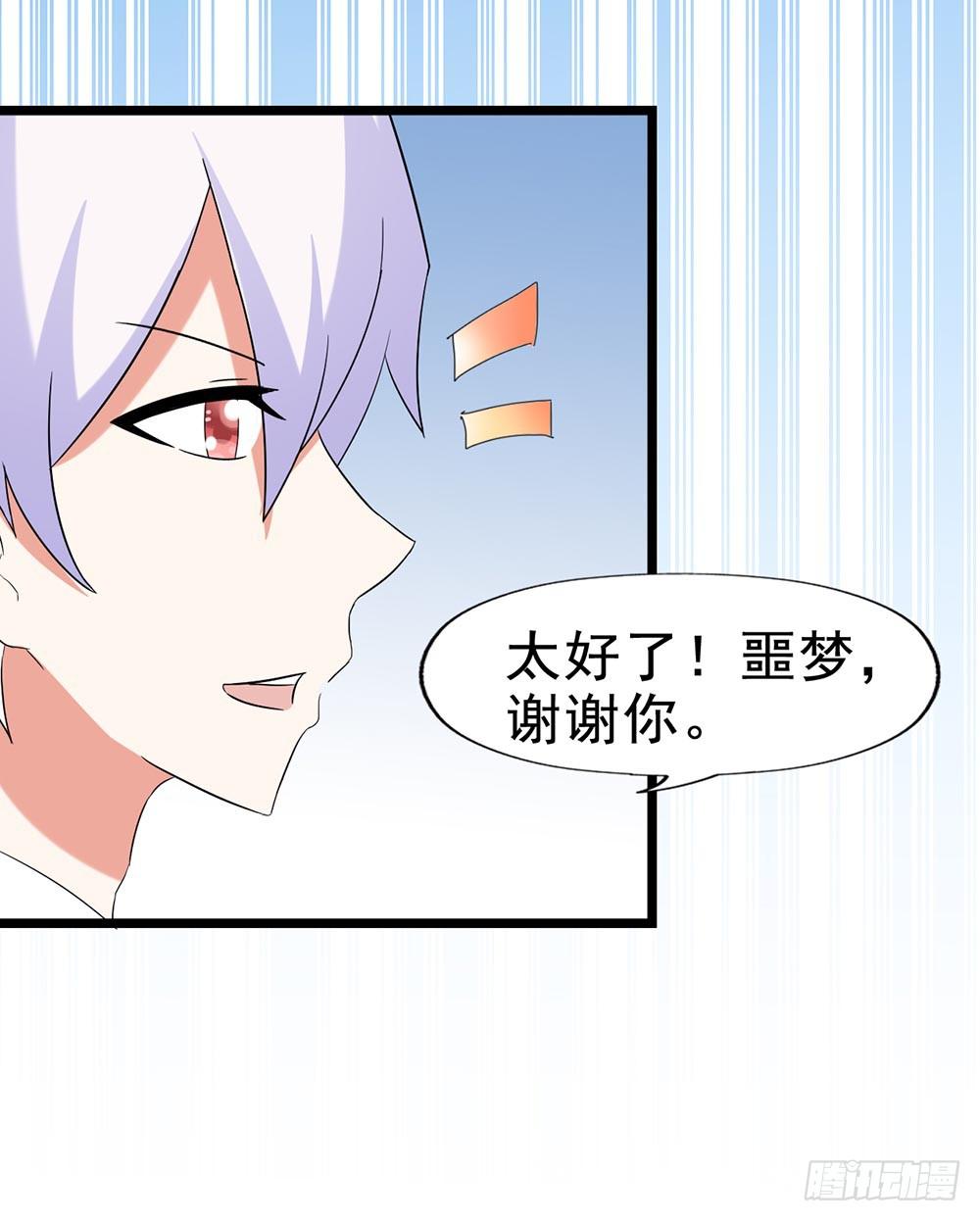 Part28&middot;重生爱人之卷（一）(1/2)-第148话