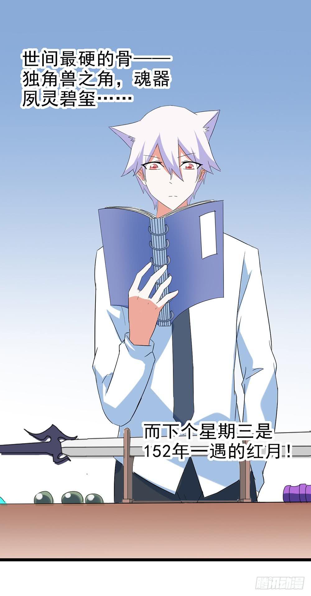 Part28&middot;重生爱人之卷（一）(1/2)-第148话