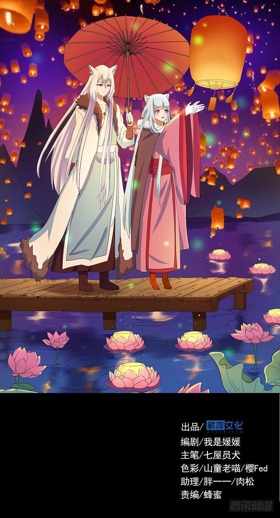 Part28&middot;重生爱人之卷（三）(1/2)-第150话