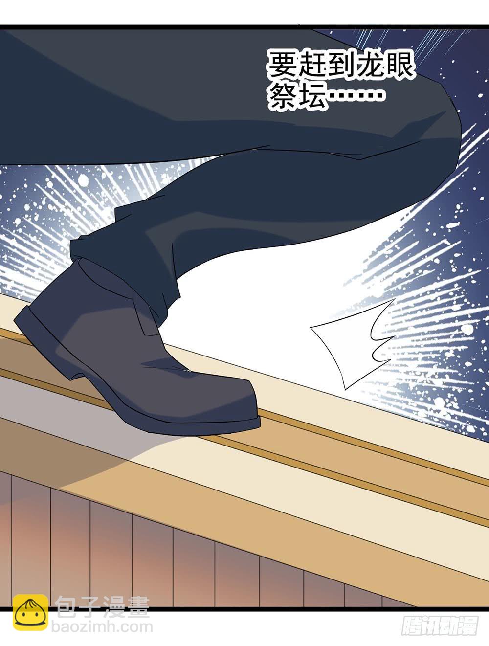 Part28&middot;重生爱人之卷（三）(1/2)-第150话