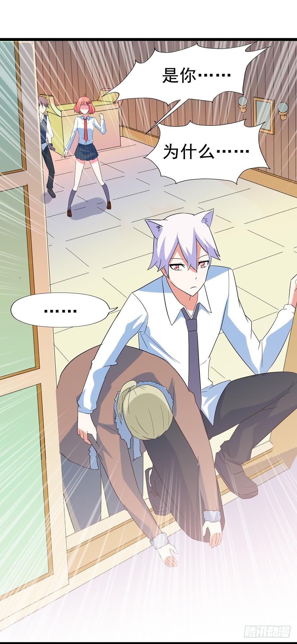 Part28&middot;重生爱人之卷（三）(1/2)-第150话