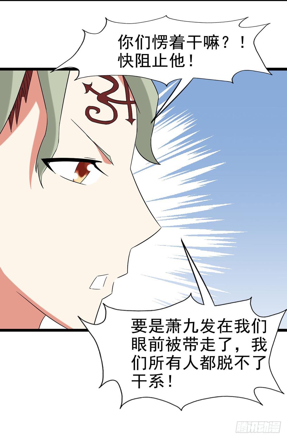 Part28&middot;重生爱人之卷（三）(1/2)-第150话