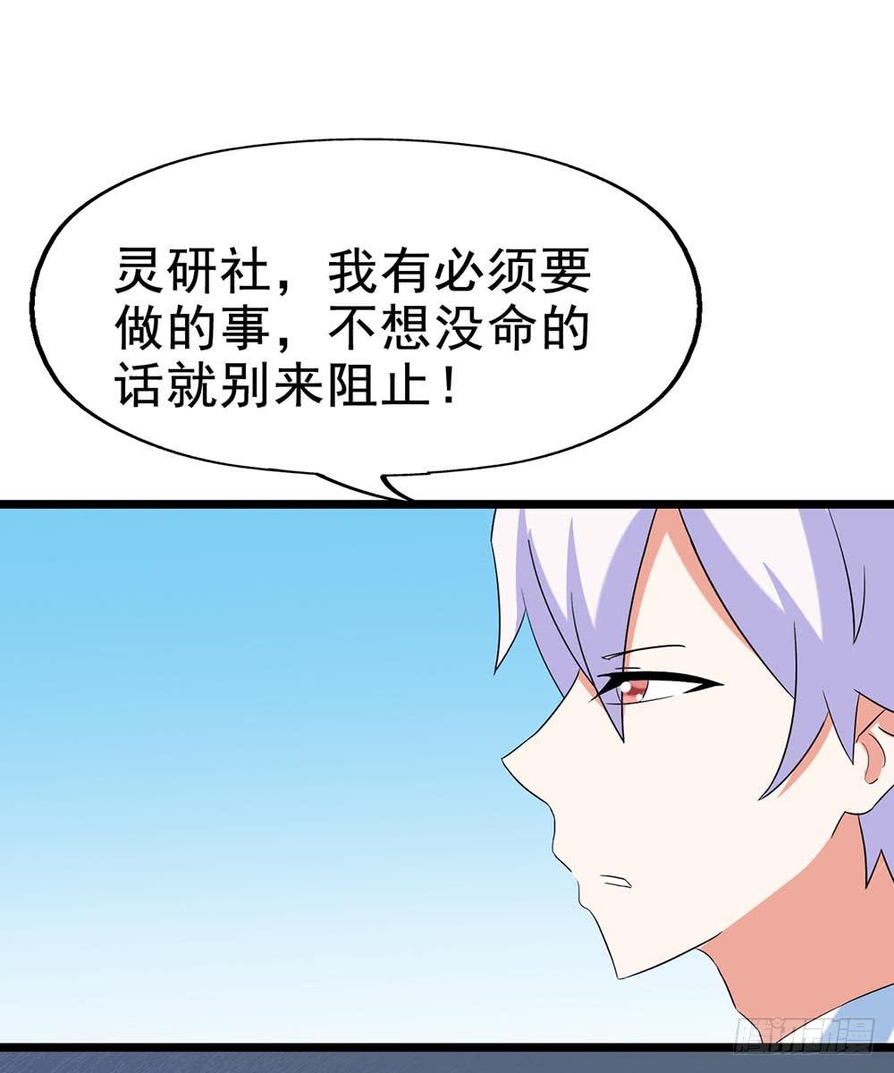 Part28&middot;重生爱人之卷（三）(1/2)-第150话