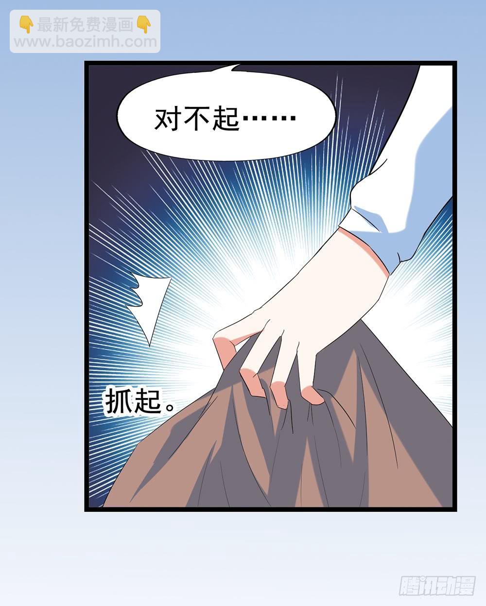 Part28&middot;重生爱人之卷（三）(1/2)-第150话