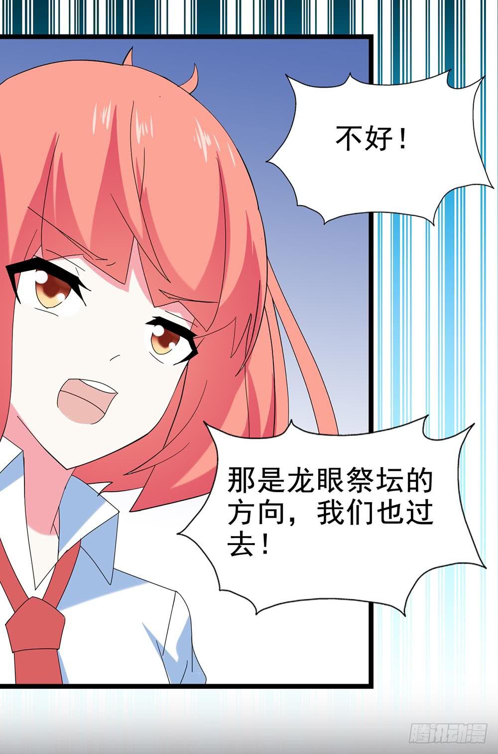 Part28&middot;重生爱人之卷（三）(1/2)-第150话