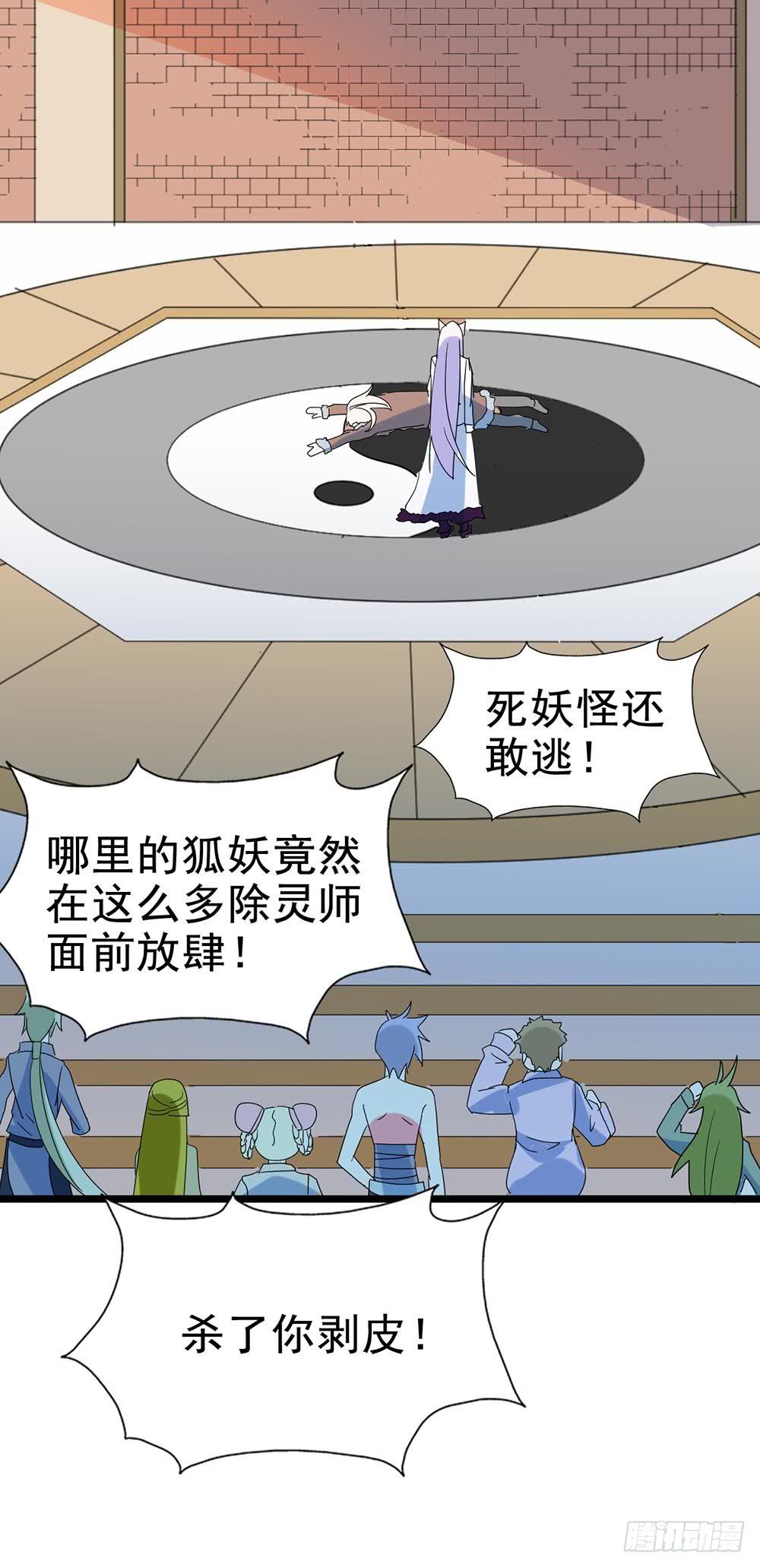 Part28&middot;重生爱人之卷（三）(1/2)-第150话