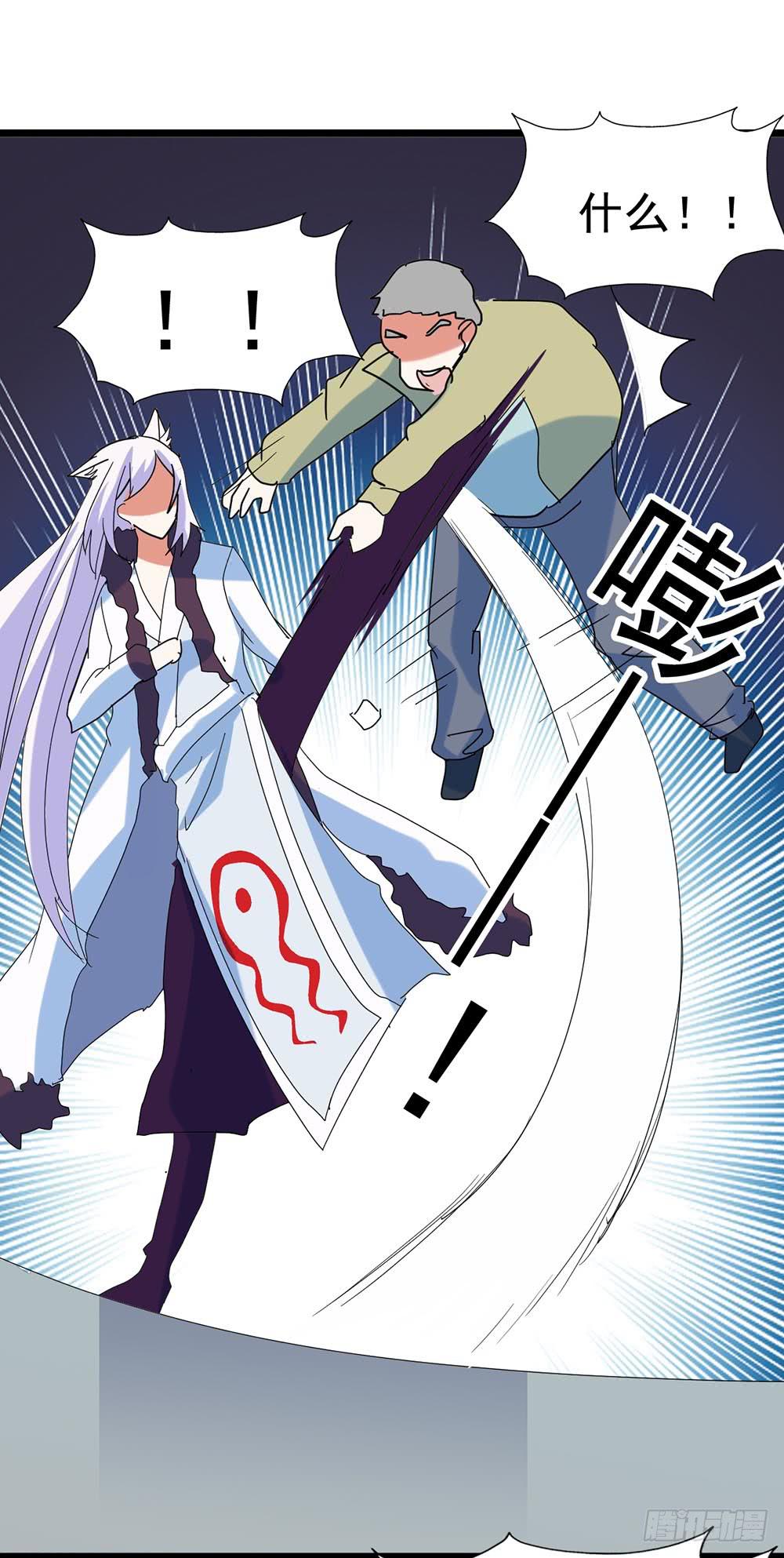 Part28&middot;重生爱人之卷（三）(1/2)-第150话