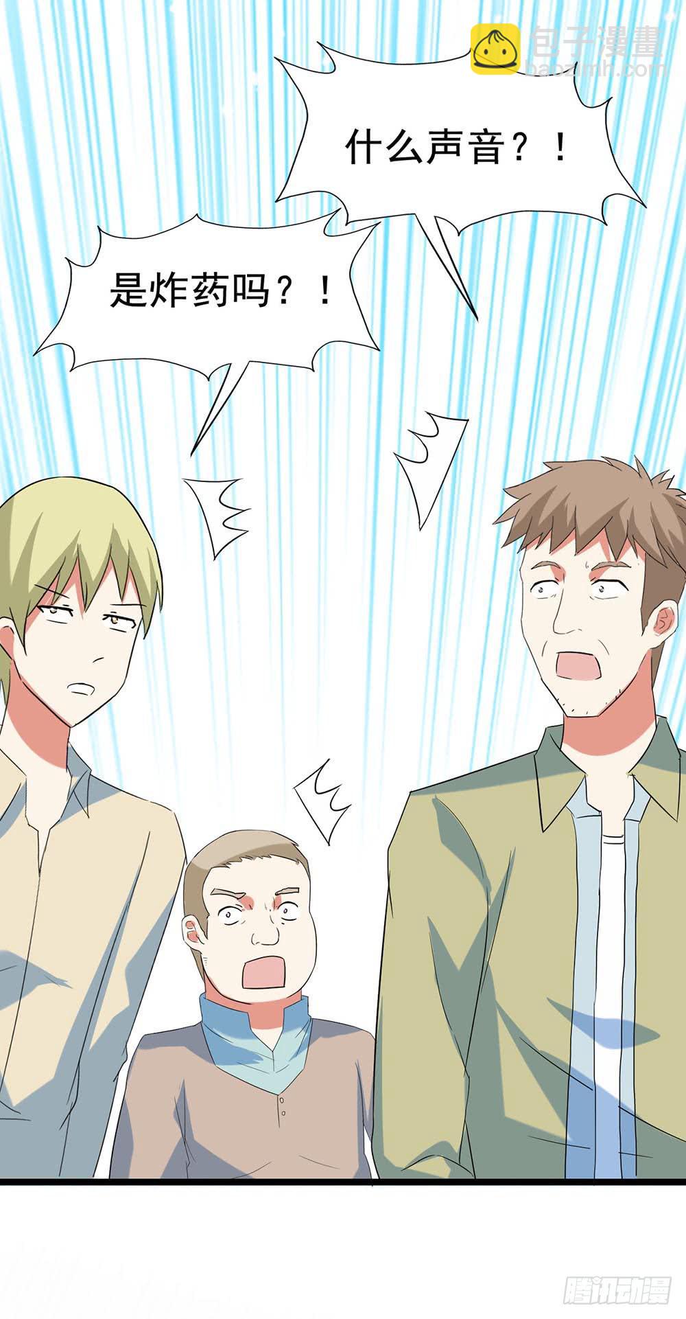 Part28&middot;重生爱人之卷（三）(1/2)-第150话