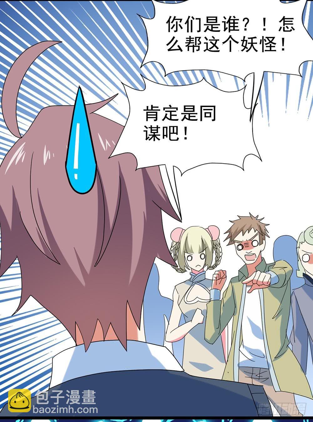 Part28&middot;重生爱人之卷（三）(1/2)-第150话