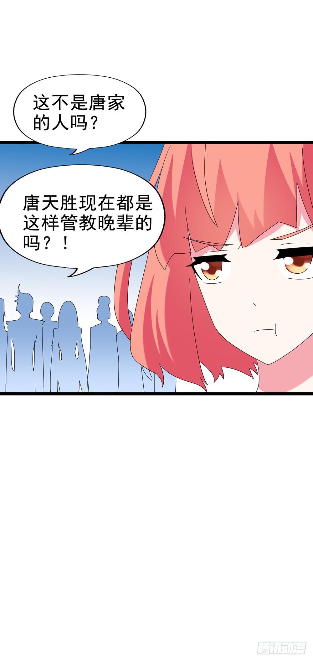 Part28&middot;重生爱人之卷（三）(1/2)-第150话