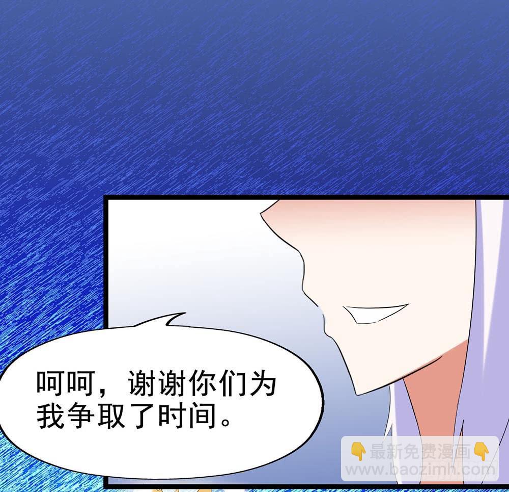 Part28&middot;重生爱人之卷（三）(1/2)-第150话