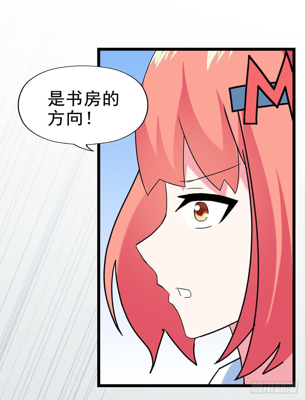 Part28&middot;重生爱人之卷（三）(1/2)-第150话