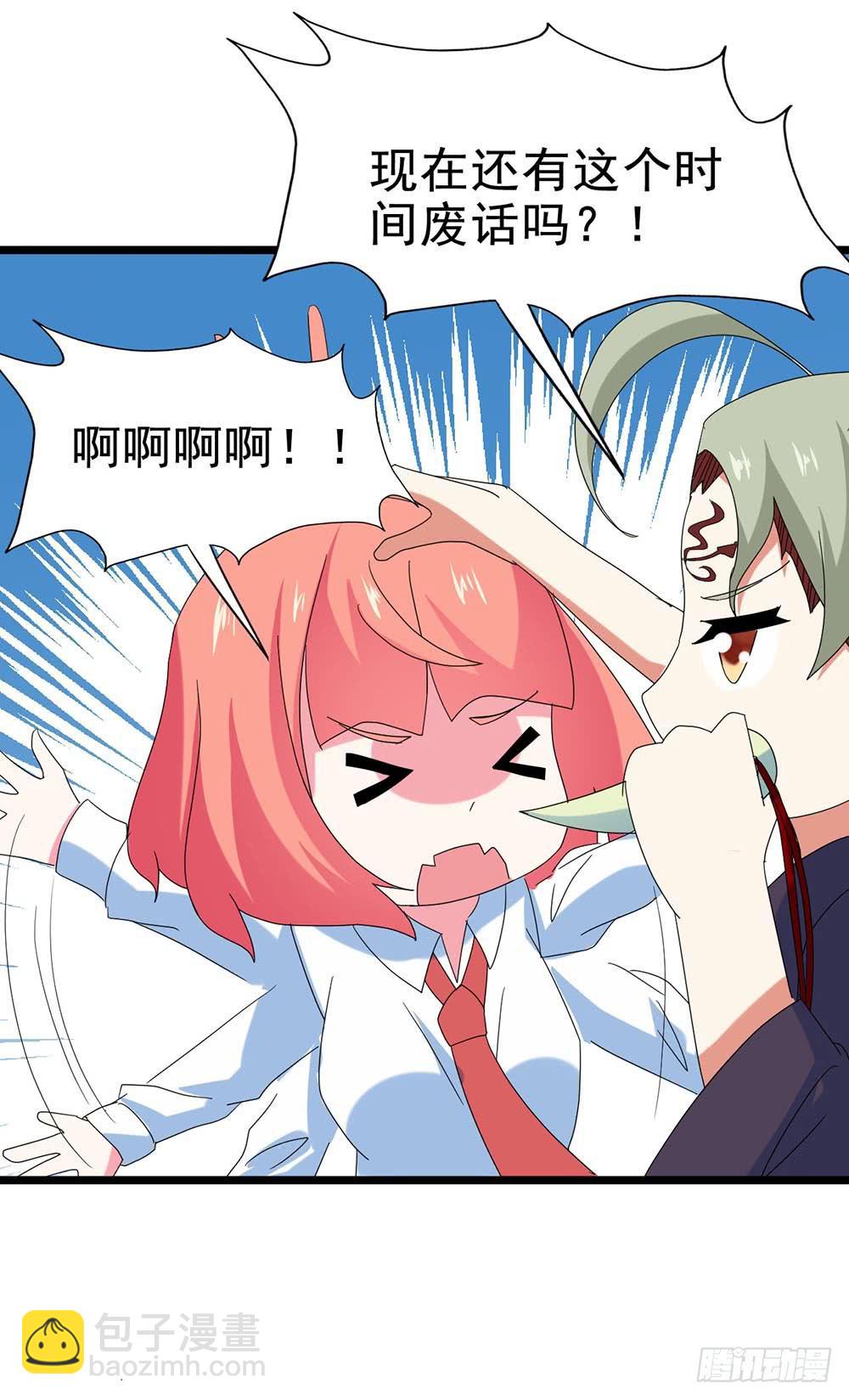 Part28&middot;重生爱人之卷（三）(1/2)-第150话