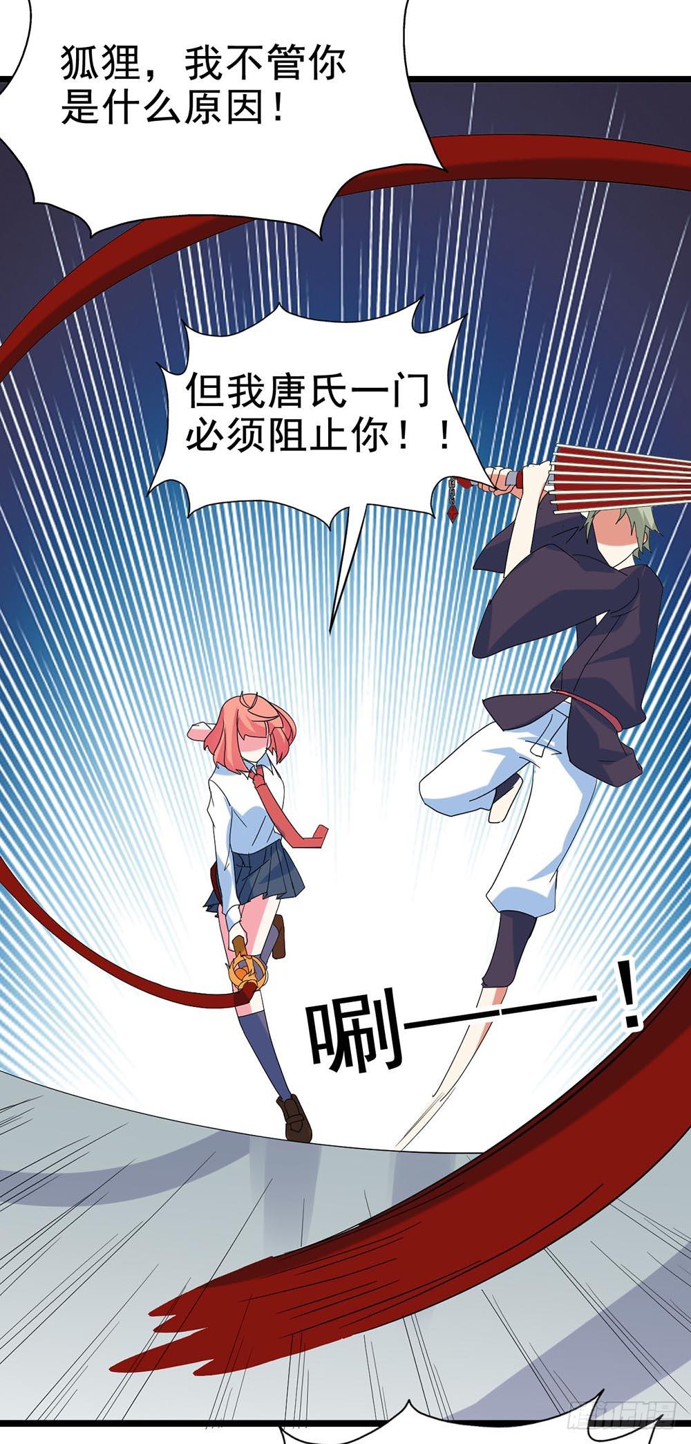 Part28&middot;重生爱人之卷（三）(1/2)-第150话