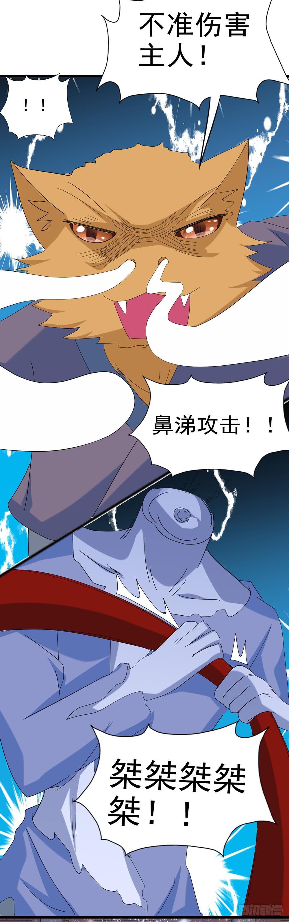 Part28&middot;重生爱人之卷（三）(1/2)-第150话