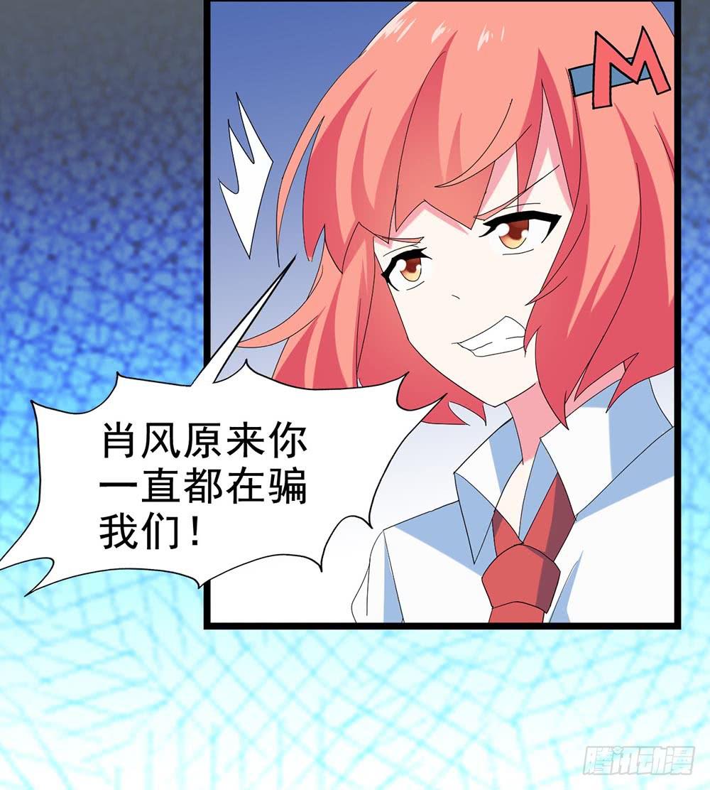 Part28&middot;重生爱人之卷（三）(1/2)-第150话