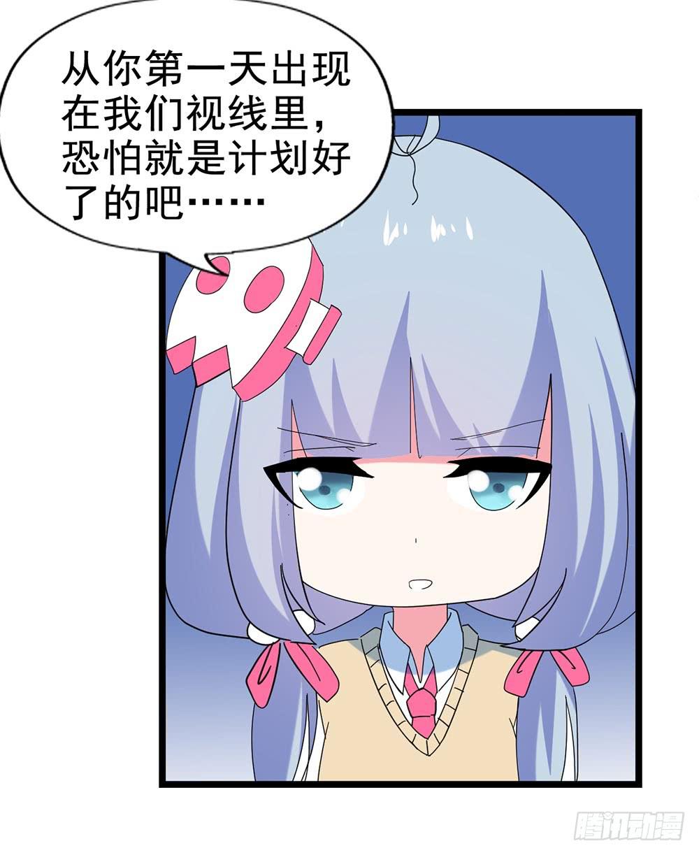 Part28&middot;重生爱人之卷（三）(1/2)-第150话