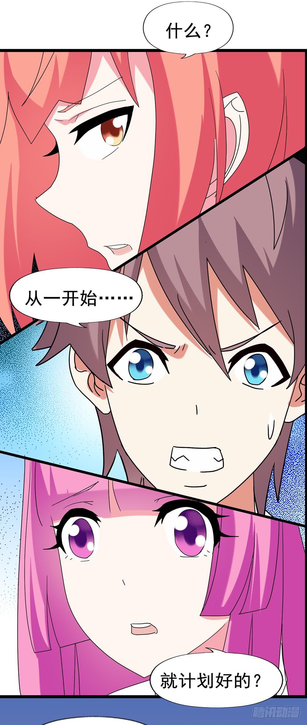 Part28&middot;重生爱人之卷（三）(1/2)-第150话