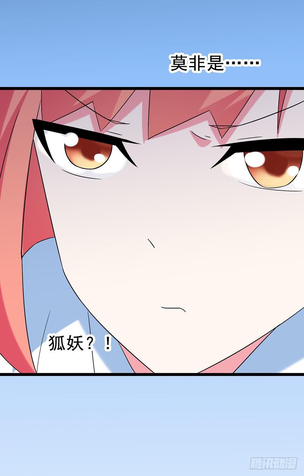 Part28&middot;重生爱人之卷（三）(1/2)-第150话