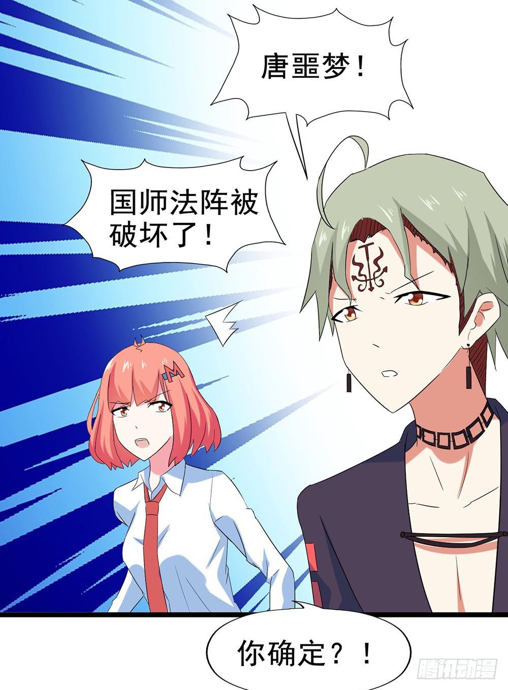 Part28&middot;重生爱人之卷（三）(1/2)-第150话