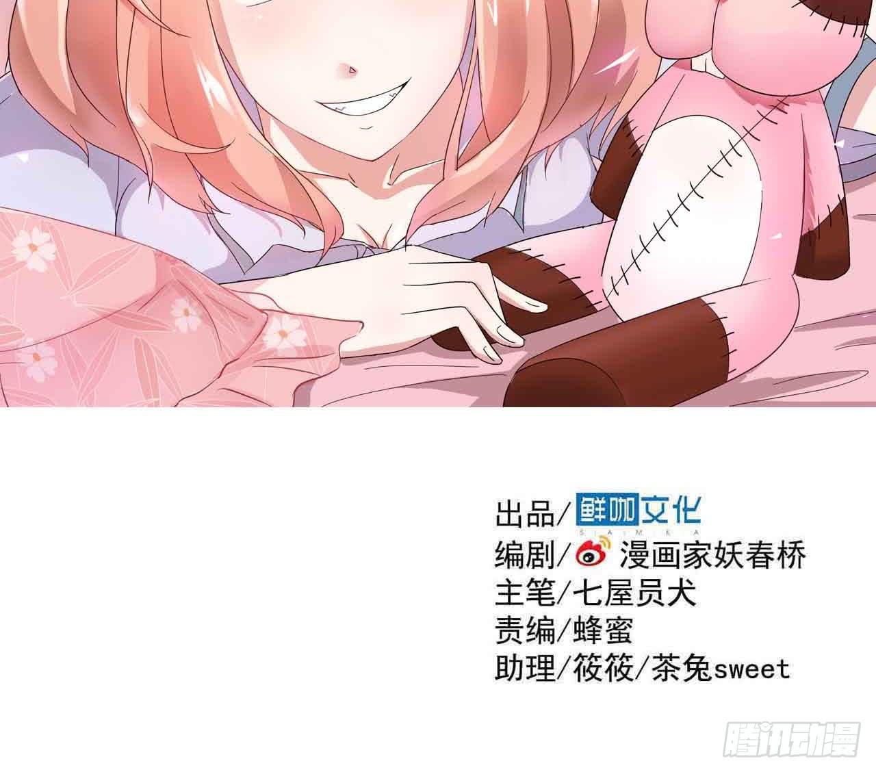 第三章&middot;怨念石之卷（终）(1/2)-第16话