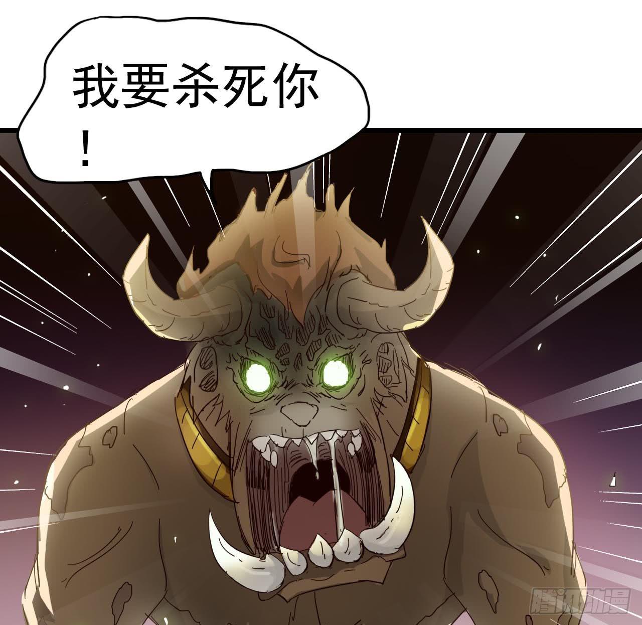 第三章&middot;怨念石之卷（终）(1/2)-第16话