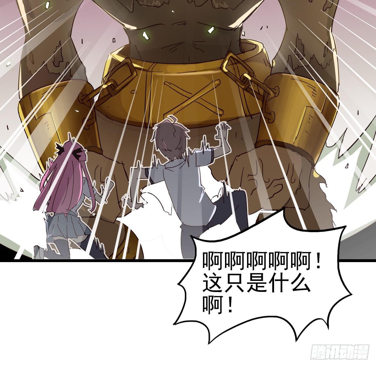 第三章&middot;怨念石之卷（终）(1/2)-第16话