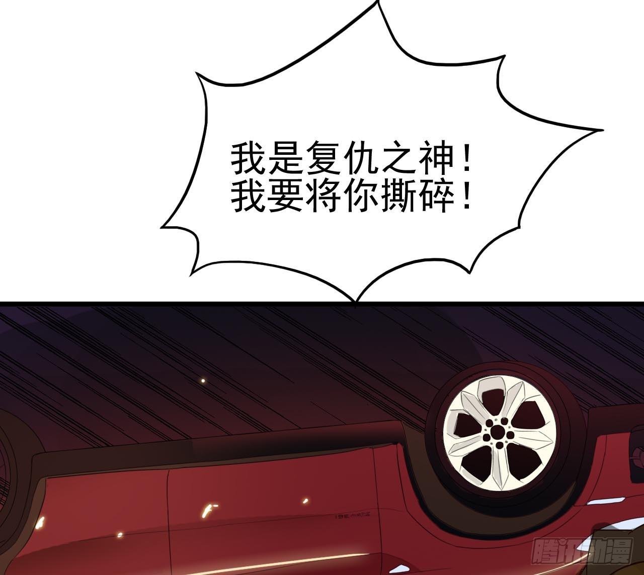 第三章&middot;怨念石之卷（终）(1/2)-第16话